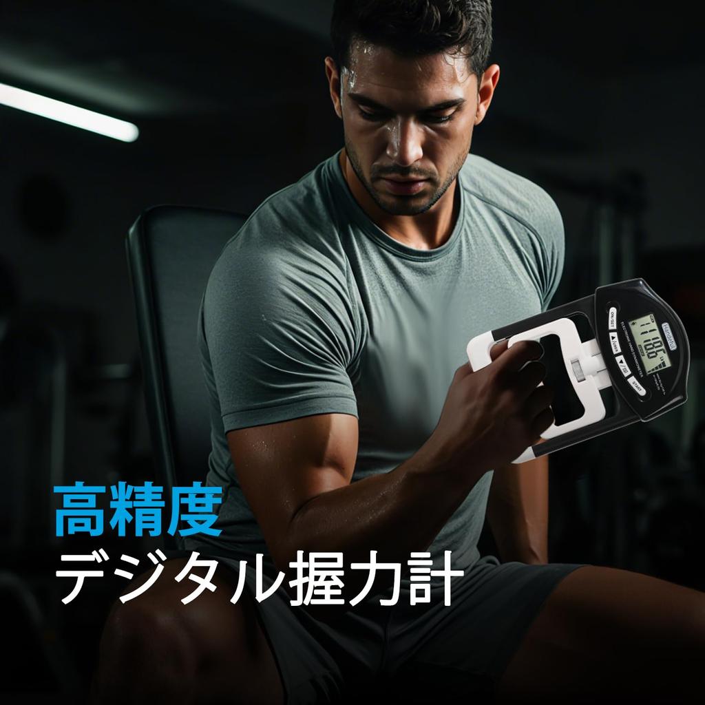 Handeful Digital Grip Strength Meter 0-90kg High Accuracy 19 People