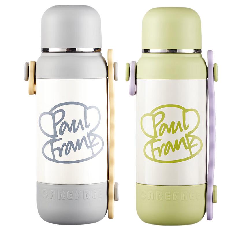 Paul Frank 1200ML Stainless Steel Insulated Travel Mug