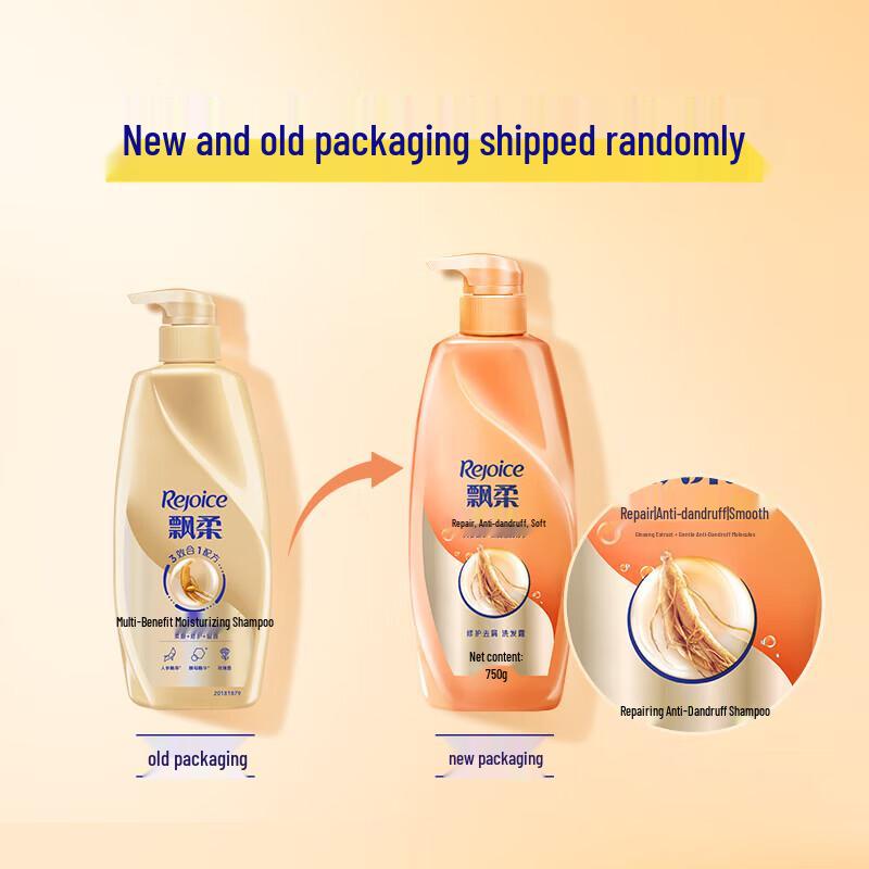Rejoice Multi-effect Nourishing Repair Shampoo, 750g x 2 Bottles