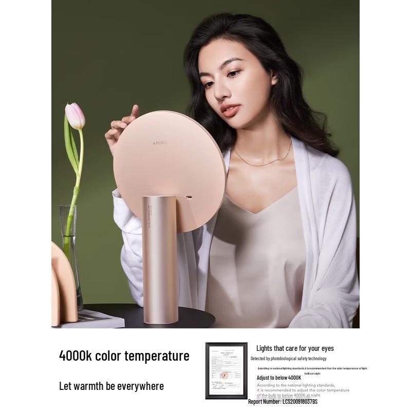 AMIRO O2 LED Smart Makeup Mirror CN Plug (adapter Included)