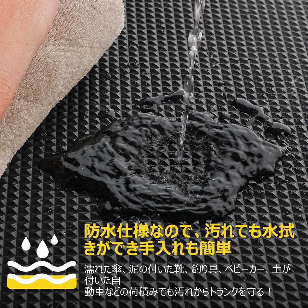 KYG Luggage Mat for Every Van Trunk and for Cargo Black DA17V, One-Piece Mat, Anti-Slip, Anti-Scratch, Waterproof, Stain-Resistant, Non-Slip Loading,