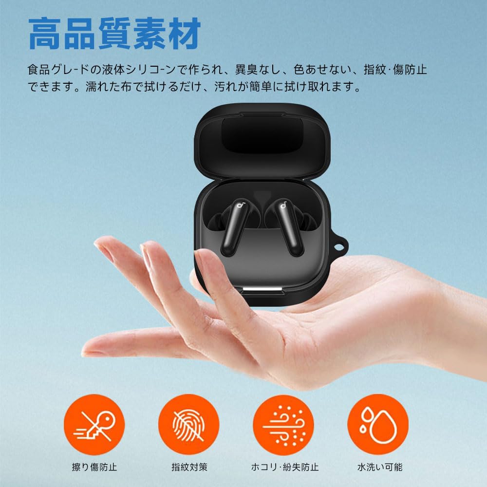 Anker Soundcore P31i Case with Soft Silica Sporty Cool Soft Case Drop Protection [HVUYAL] Anti-Loss Hook, Lightweight, Scratch-Resistant,