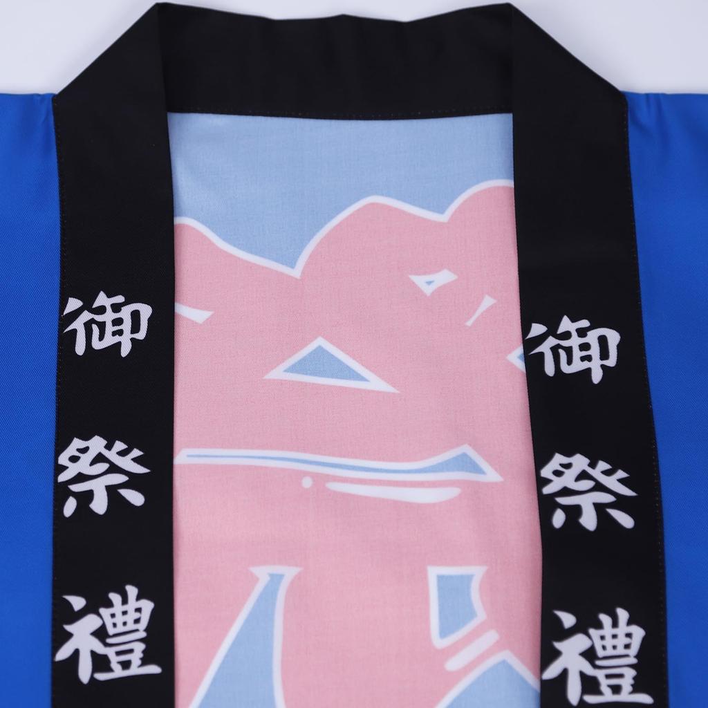 TOuWA Happi Waist Summer Neighborhood Association Cosplay School Jumpsuit Set Happi Blue Coat, Festival, Sash, Unisex, Festival, Event, Costume,