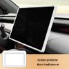 XPeng G7 Center Console Screen Protector: Original Car Color Silicone Frame for Interior Decoration