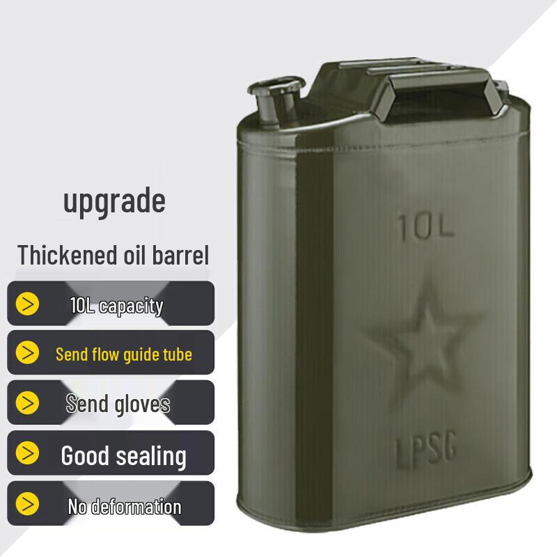 Портативный аварийный топливный бак Ma Anzhou