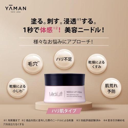 Official Store Exclusive] Medilift Needle Lift Cream + [3 types of