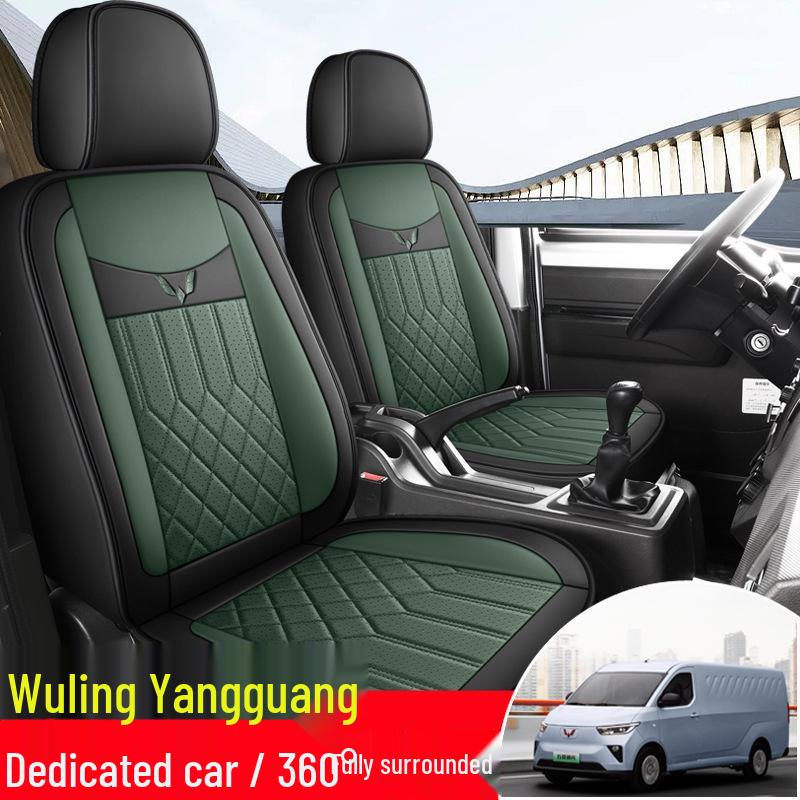 All-Season Leather Car Seat Cushions for Wuling Yangguang Two-Seater