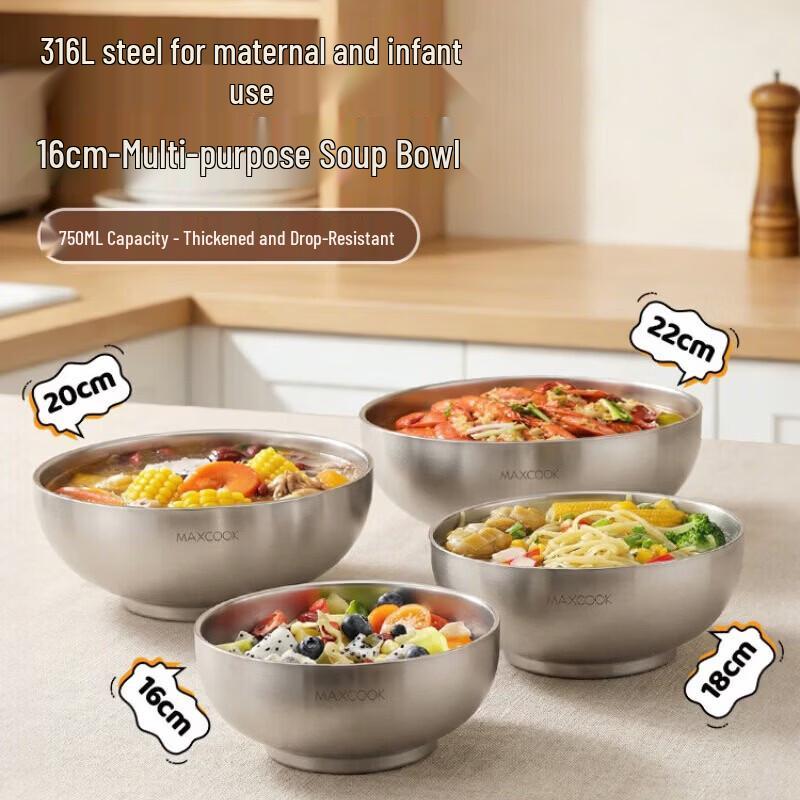 MAXCOOK 316L Stainless Steel Insulated Serving Bowl 16cm
