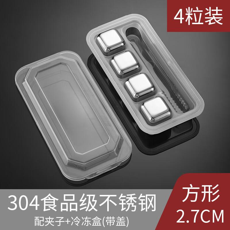 Reusable 304 Stainless Steel Ice Cubes