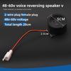 Electric three-wheeler motorcycle reversing voice-activated horn, 12V, 48V, 60V, dual wires, electric vehicle accessories.
