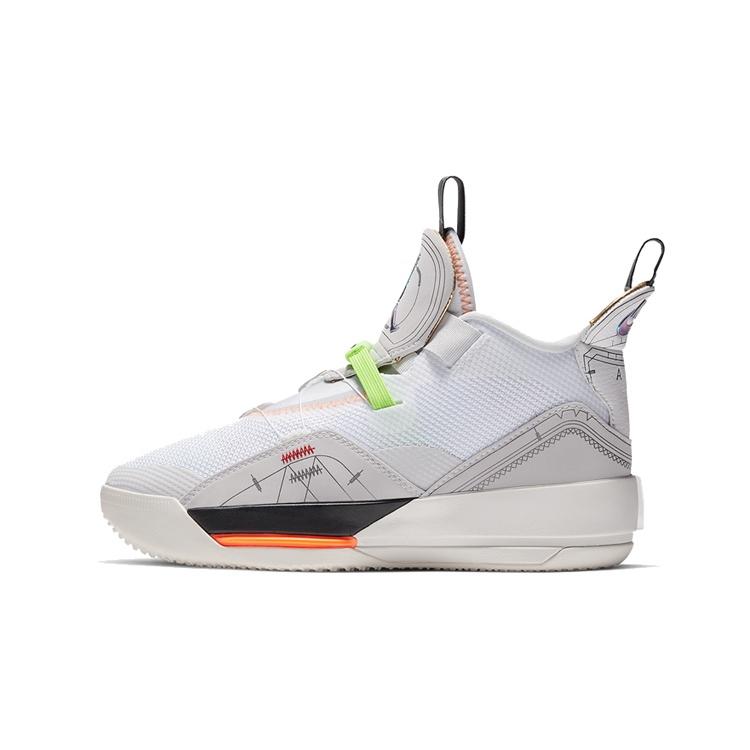 (GS) Air Jordan 33 Vast Grey Kids AQ9244-004 EU 36