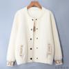 Women's New Solid Color Loose Knitted Cardigan Versatile Sweater Imitation Gold Mink Jacket
