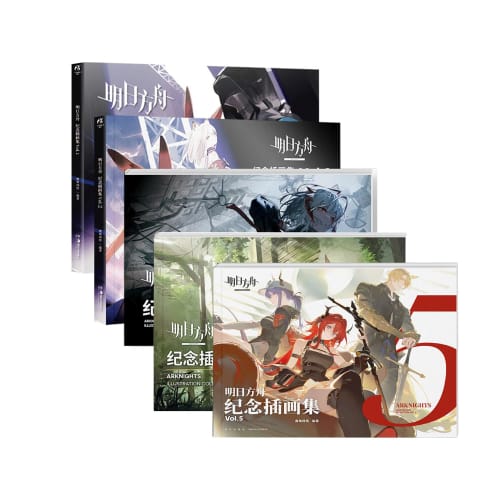 Arknights Illustration Collection Vol.1~Vol.5 Popular Game Peripheral Set Official Merchandise