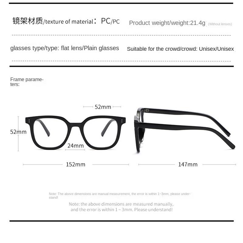 2PCS Anti-blue Light Glasses for Women with Regular Eyeglass Frame Finished Retro Flat Light Frame