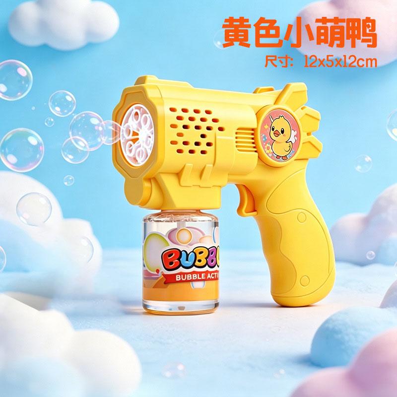 Handheld Duck Unicorn Bubble Machine, Automatic Soap Blower Bubble Blowing Toy, Electric Bubble Gun, Summer Outdoor Party Toy