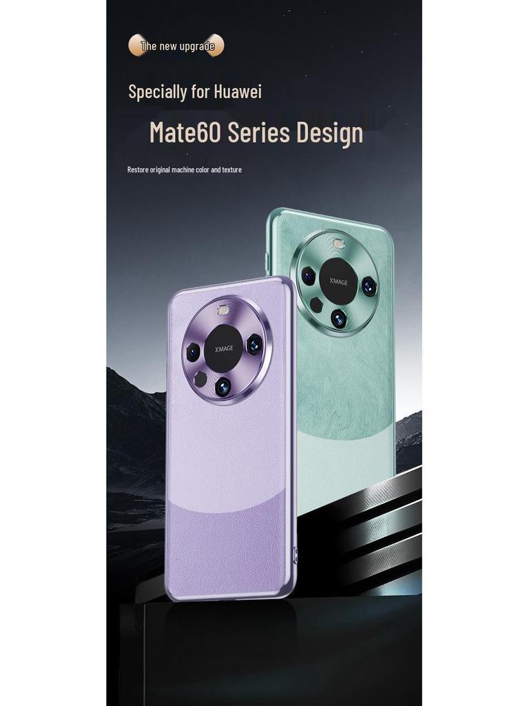 Huawei Mate60 Pro Protective Leather Case - Drop-Proof, Plain Design