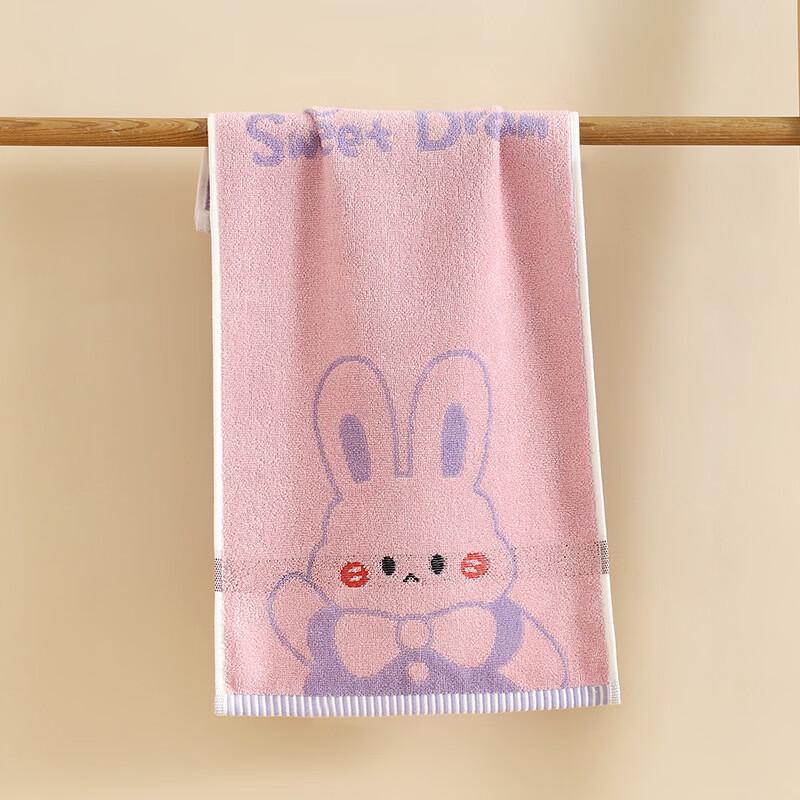 Jingdu Zhixing Kids Cotton Towel