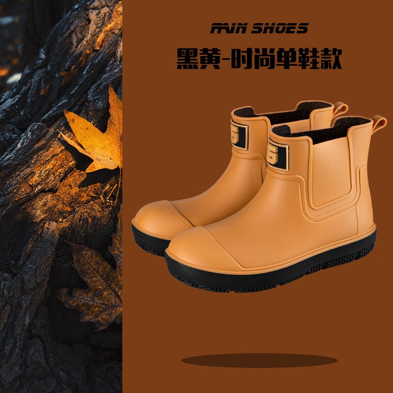 Water Shoes Couple Rain Shoes Women's Short Men's Rain Boots Outdoor High-end Waterproof Rubber Shoes Wear-resistant