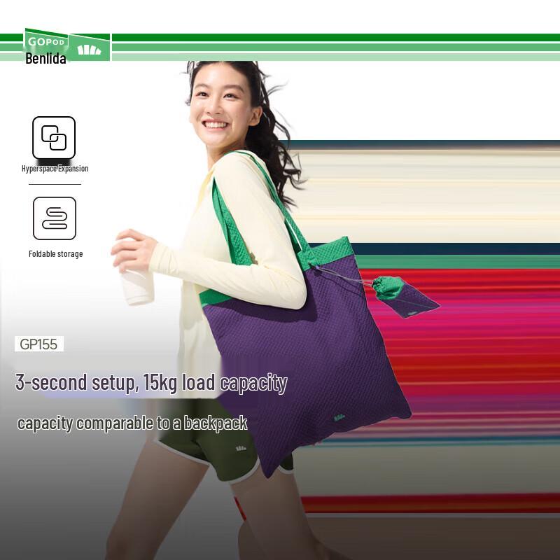 Banana Umbrella Foldable Mini Shoulder Bag GP155