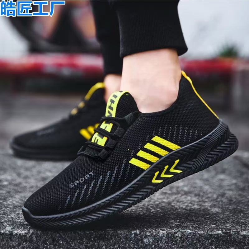 Spring, summer and autumn new young men's trendy sports shoes casual running cloth shoes men's trendy cloth shoes