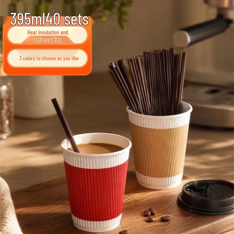 MARYYA Disposable Coffee Cups with Lids and Stirrers