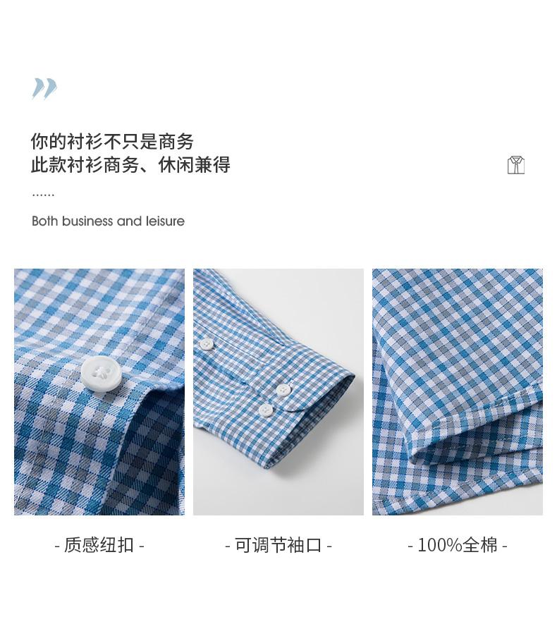 Men's Plaid Washed Pure Cotton Long-Sleeved Shirt