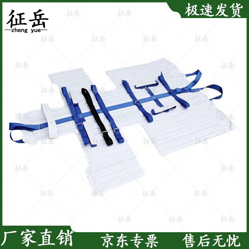 Robertson Water Rescue Stretcher