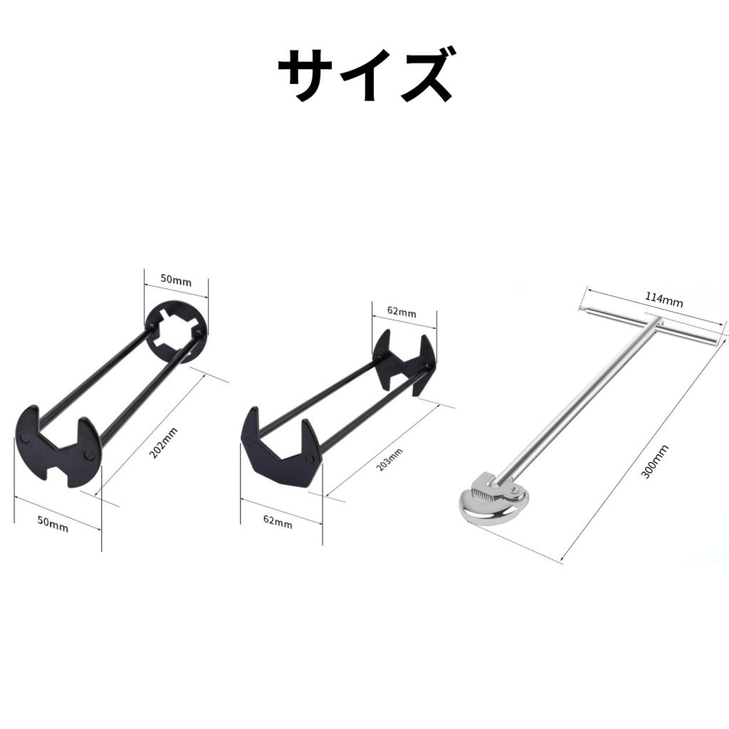 Sink Faucet Sink Faucet Mixer Tap Replacement Plumbing Tool Bag Bath&bath Wrench, Tool, Spanner, Wrench, Tool, (Storage Included)