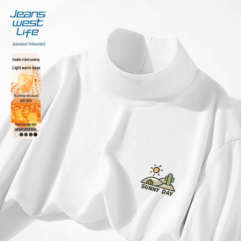 JEANSWEST LIFE Men s Thermal 7A Anti-Bacterial Fleece Lined Base Layer Top 3XL