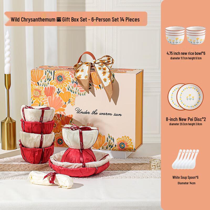 MY Mountain Chrysanthemum Chinese Ceramic Dinnerware Gift Set