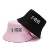 Smiley Bucket Hat Double-sided Bucket Hat Men and Women Summer Student Fashion Visor Basin Hat Hat
