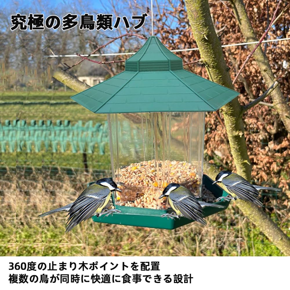 Skycabin Vogelfutterspender Außen hängend um das Futter zu kennen großer Futterbehälter kann ca. 1kg Wildvogelfutter aufnehmen Futterständer [Einfache Kapazität, Platz, Futter]