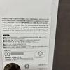 Kojikoji Bonbon Drop Seal