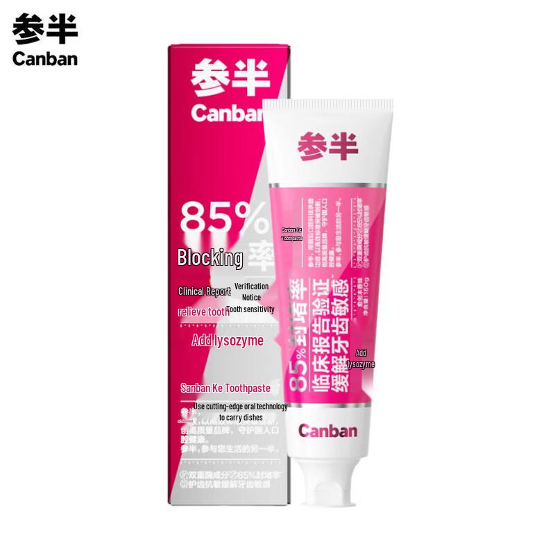 Canban Guaiacwood Protective Toothpaste 160g
