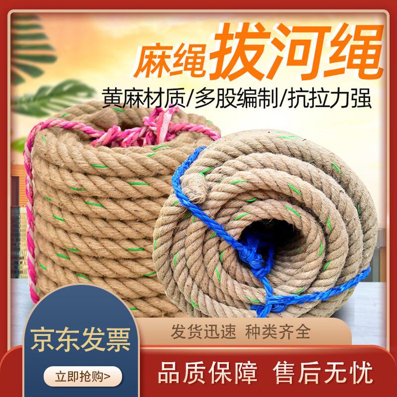 Heavy-Duty Hemp Tug-of-War & Climbing Rope
