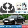 Mud Flaps Fit for CHEVROLET Epica 2006-2011 2007 2008 2009 2010 Mudguards Tire Fenders Splash Proof Accessories Wheel Guards 4ps