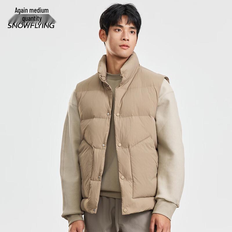 Men's Lightweight Stand Collar Down Vest