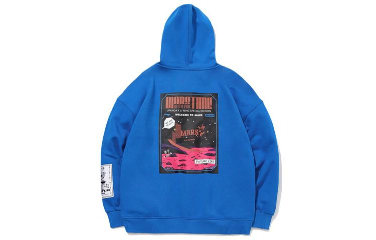 Li Ning Sweatshirt Men s Space Blue AWDQC65-2 M