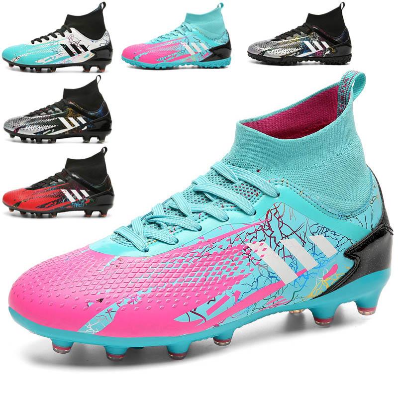 New high-top football shoes, men's AG long nails artificial turf TF broken nails training children's men's and women's sneakers