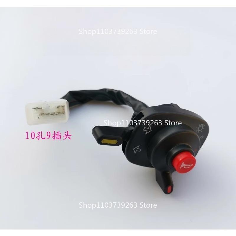 Suitable for Kubota Tractor M704954 Headlight Combination Switch Light Steering Horn Master Switch 10 Holes 9 Plugs