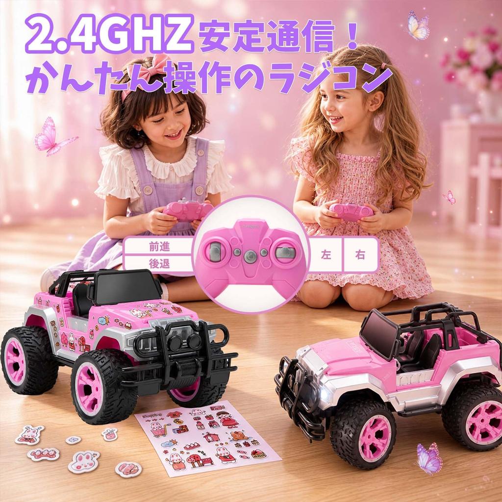 Carox Remote Control Car for with Cute 80 Minutes of Operation Automatic Demo Elementary School Student Birthday OX11 Girls, 1/16 Scale, Figure,