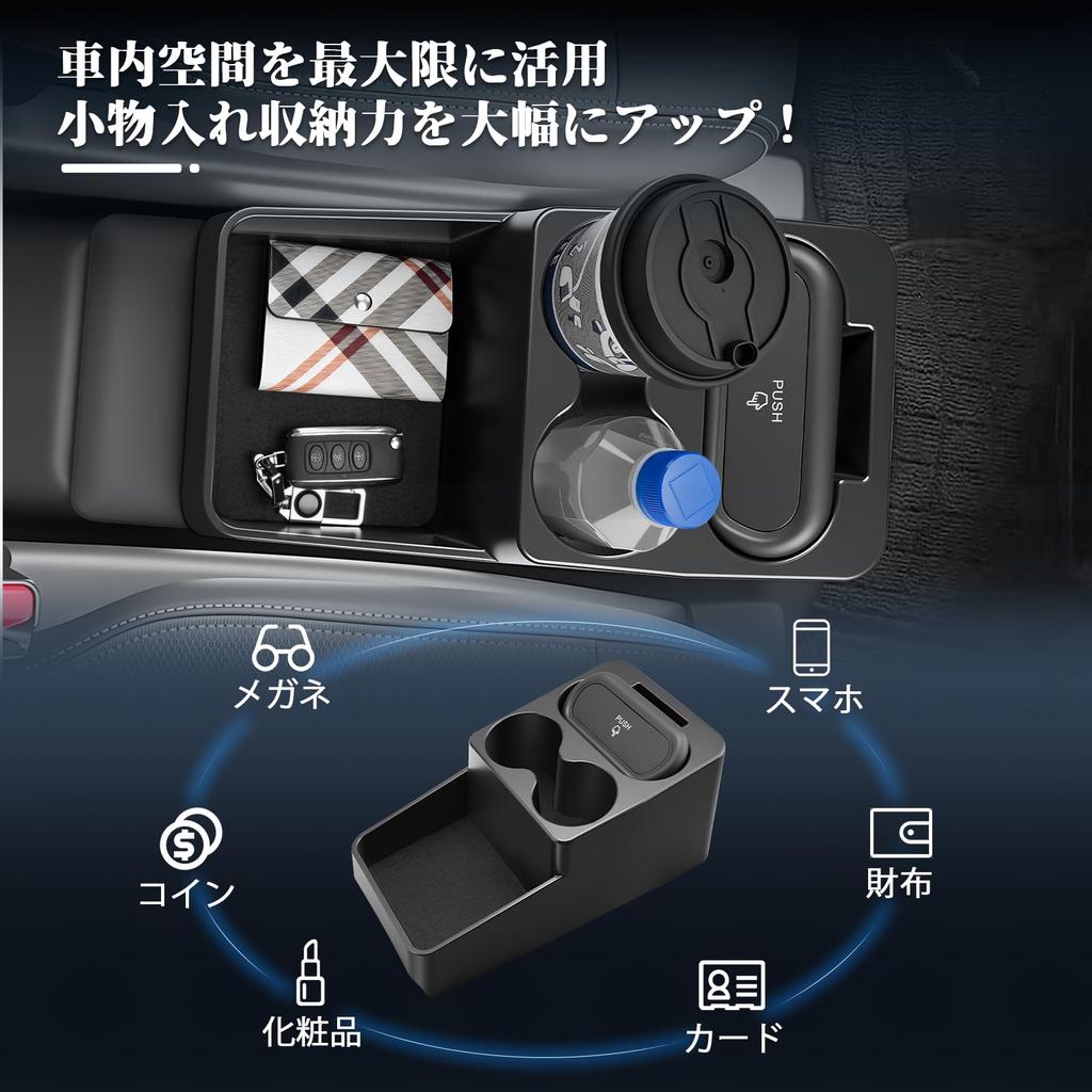 BIBIBO Honda New Freed GT Series Dedicated Console Box Console Tray Cup Holder Freed GT Accessory Custom Part Easy Installation with Trash Can Drink