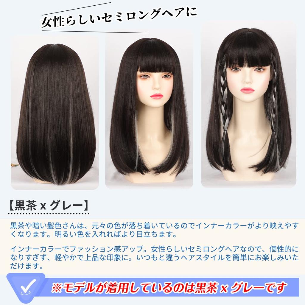 AISIQUEENS Perücke Schwarz Mittel Innenfarbe Grau Volle Perücke Natürlich Mode Stilvoll Alltagsperücke Cosplay Glatt mit Netz Halblang Damen