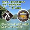 DUEL Cobra Nylon Line 6Lbs 150m Camouflage H3233 X-TEX