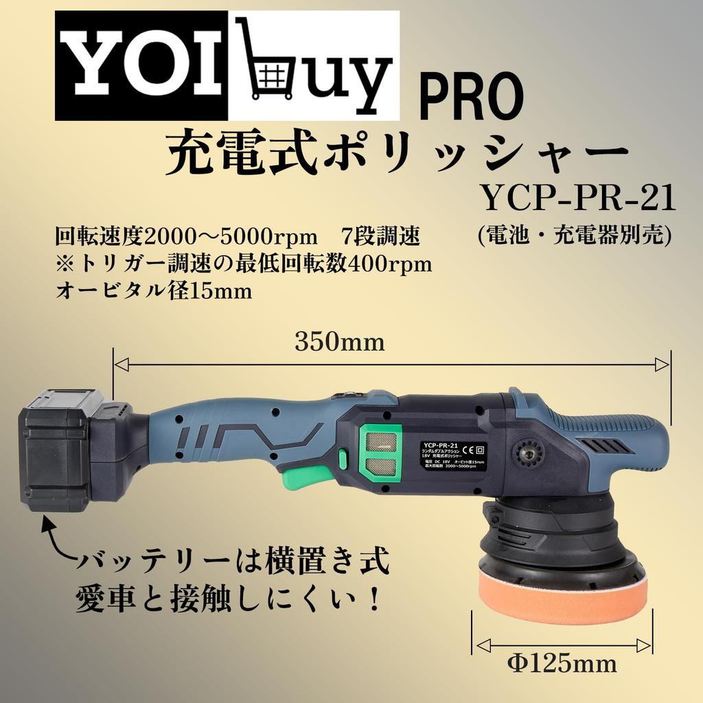 YOIbuy PRO Cordless 125mm Random Double Infinitely Variable Speed Brushless High Powerful Polishing Switch Lock Includes Storage Makita 18V Body Only