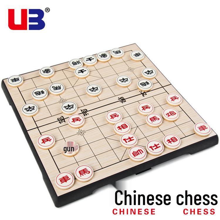 Magnetic Folding Chess Board for Children s Chinese Chess Learning and Training Chinese Chess Set/25.5x13x4.5cm-0.5kg
