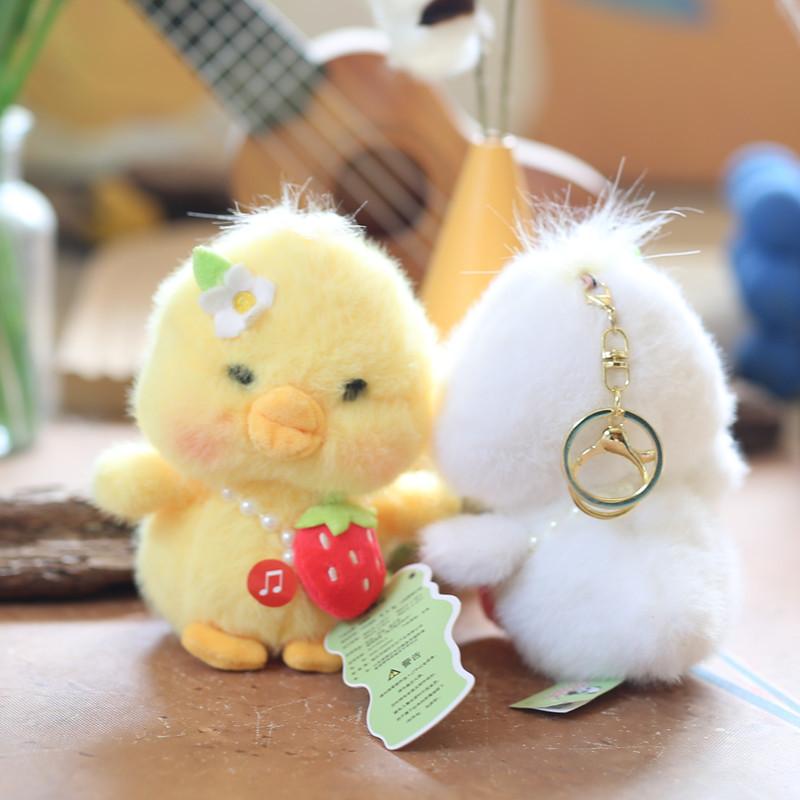 Cute Cute Little Yellow Chicken Pendant Plush Toy Doll Little Duck Bag Hanging Ornament Keychain Doll Doll
