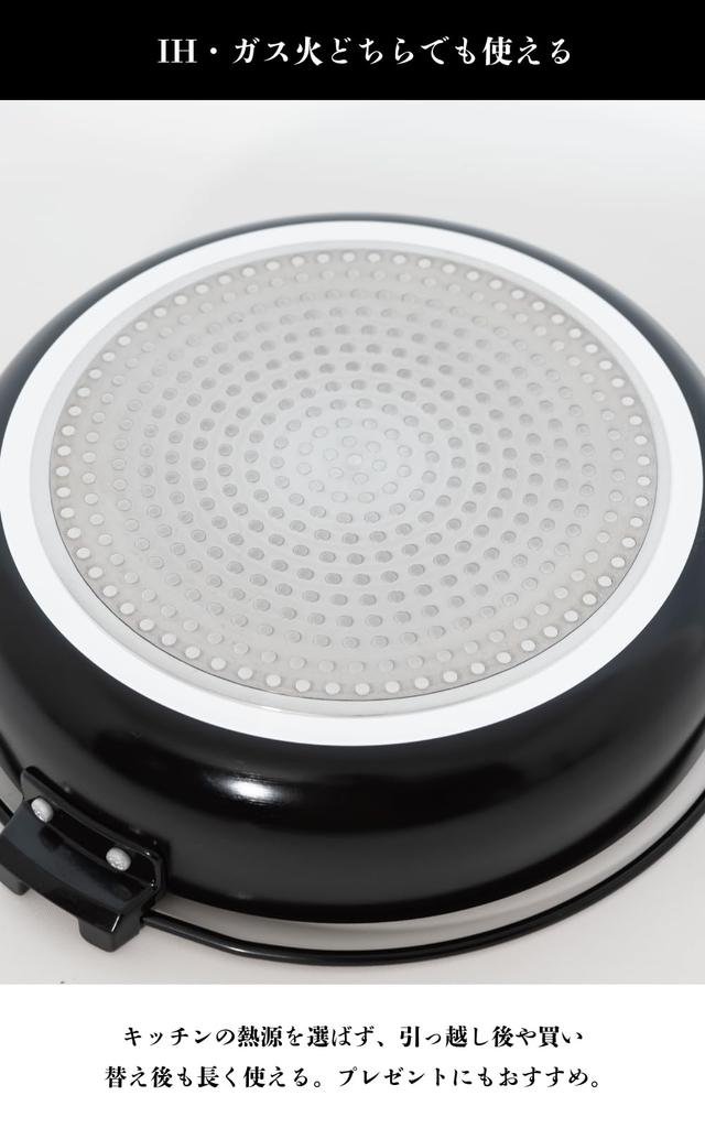 Every U. Sukiyaki Pot 26cm, IH and Gas Stove Compatible, Marble Coating, Lightweight Aluminum, Glass Lid, Folding Handle, Space-Saving Storage, Family