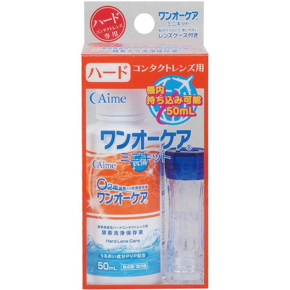 

I-Me One-O Care Мини-набор 2 50 мл Жидкий энзимный очищающий консервирующий раствор Для твердых поверхностей Жидкий энзимный очищающий консервирующий раствор 1