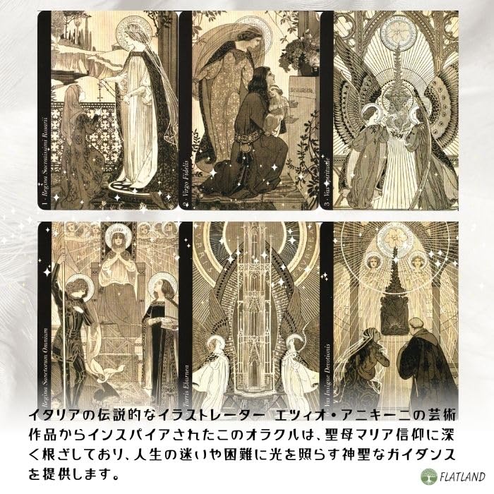 Authentic Divine Light Oracle Cards by Maria Ezio Anicini Instruction Manual (Japanese Included)